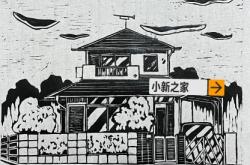 赤峰市黑白畫室電話地址查詢