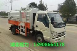 赤峰物業(yè)垃圾箱清理電話號碼