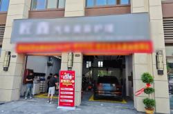 赤峰機(jī)車美容店電話地址查詢