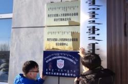 赤峰市各旗縣電話(huà)號(hào)開(kāi)頭