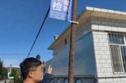 赤峰藝翁廣告電子版