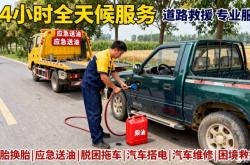 赤峰供電電話客服電話