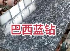 赤峰石材購買網(wǎng)站大全電話號碼