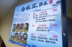 赤峰洗浴汗蒸中心電話地址查詢