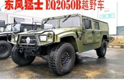 赤峰東風(fēng)猛士出售電話號碼是多少