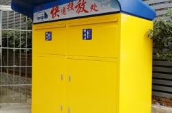 赤峰鈑金廠商家電話號(hào)碼