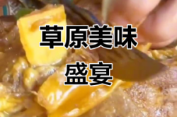 赤峰黃膘牛排飯店電話地址查詢(xún)