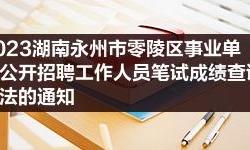 赤峰昊天發(fā)藝招聘電話號碼