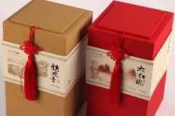 赤峰茶葉包裝公司電話號(hào)碼查詢