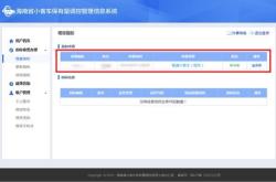 赤峰去武漢的客車電話查詢號碼