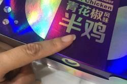 赤峰糖葫蘆外賣店電話地址查詢