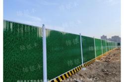 赤峰圍擋安裝師傅電話多少號