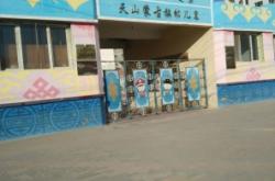 赤峰蒙古特色商店電話號碼查詢