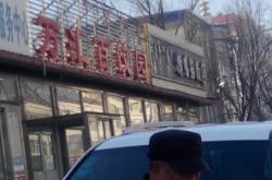 赤峰回民烤串地址電話號碼