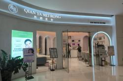 赤峰茜美美甲店電話號(hào)碼查詢(xún)