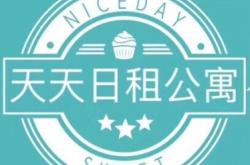 赤峰萬(wàn)悅公寓日租房電話(huà)號(hào)碼