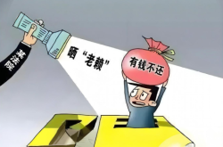 內(nèi)蒙古赤峰討債公司電話號碼