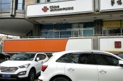 赤峰紅山區(qū)聯(lián)通營(yíng)業(yè)廳電話