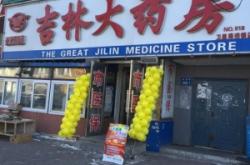 赤峰麗景婚禮訂餐電話606號