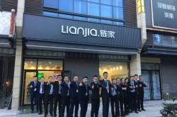 赤峰鏈家房地產(chǎn)電話號(hào)碼