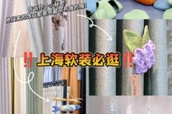 赤峰同城窗簾訂制電話號(hào)碼查詢(xún)