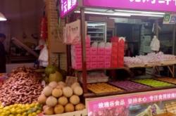 赤峰瑩盈超市183店電話(huà)號(hào)碼