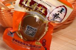 赤峰春輝商城老板電話是多少號