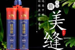 赤峰賣美縫劑電話地址在哪