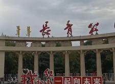 赤峰琳熙賓館胡同店電話號碼