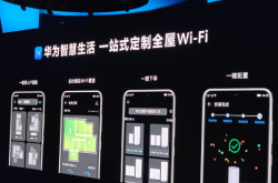 赤峰華為全屋定制電話地址查詢