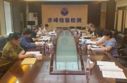 赤峰市材料檢測公司電話號(hào)碼