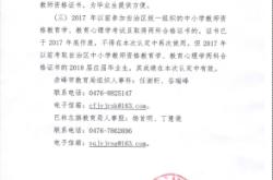 赤峰移動通知最新消息電話號碼