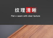 赤峰墻板扣板廠家電話號(hào)碼