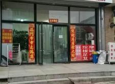 赤峰足療大姐是誰呀電話多少