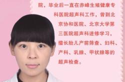 赤峰市醫(yī)院電話大全圖片查詢