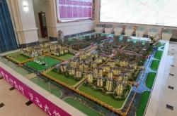 赤峰市首地物業(yè)電話號(hào)碼