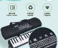 赤峰奇美口風(fēng)琴售后電話號(hào)碼