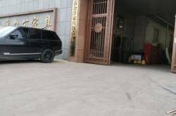 赤峰小型家具廠家電話號(hào)碼