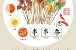 赤峰辣妹兒老灶火鍋電話號碼