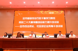 赤峰主持培訓(xùn)班電話地址查詢