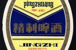 赤峰回收啤酒的地方電話號(hào)碼