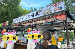 赤峰夜市水母飯店電話號(hào)碼查詢(xún)