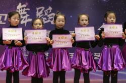 赤峰大超舞蹈培訓(xùn)學(xué)校電話號(hào)碼