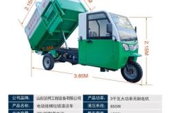 赤峰二道街垃圾車電話號(hào)碼