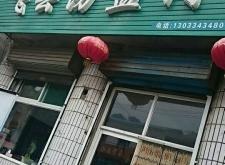 赤峰拆門拆柜子電話多少號(hào)