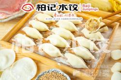 赤峰玉慧水餃店電話多少號