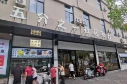 赤峰社區(qū)民生食堂電話號(hào)碼查詢