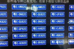 赤峰車牌自選號碼查詢電話是多少