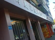 赤峰炫彩養(yǎng)生館電話多少號