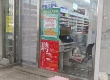 赤峰永業(yè)廣場(chǎng)美容院電話號(hào)碼